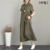 반팔 카라 단추 포인트 면 데일리 원피스 임산부 빅사이즈