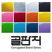 디포스타 4절 골판지(5장) 박스종이 골지 박스지 종이공작, 43빨간색
