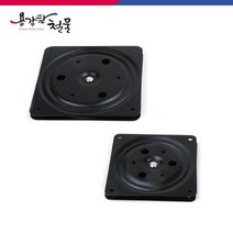사각회전판 TV회전판, (소)150mm, 1개