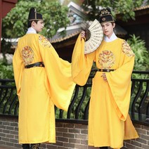 남자 곤룡포 남색 Hanfu 남성 용 가운 명나라 시스템 라운드 칼라 황제 의류 노란색 네 복원 중공업 자수 중국 스타일 고대