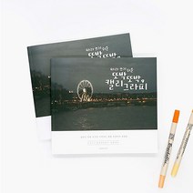 글씨교정 책 악필교정 한글쓰기 손글씨연습
