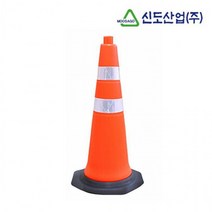 스마트 칼라콘 차단봉 러버콘 주차봉 주차콘 표시, 신도 스마트 칼라콘