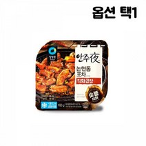 청정원 안주야 논현동포차 곱창 간편식품, 매운곱창볶음