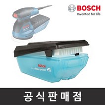 보쉬 원형샌더 먼지함 GEX 125-1 AE용, 단품