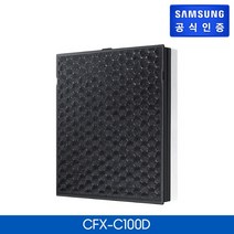 상상그램 삼성 공기청정기 CFX-C100D 호환용 필터