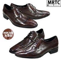 마리오탈라리코 천연소가죽 브로그 클래식 더비슈즈 3cm굽 남성구두