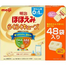 Meiji Smile 메이지 호호에미 라쿠라쿠 0-1세 분유 큐브 태블릿 27g x 48개입