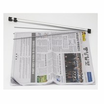 아카데미 신문철 알루미늄 MN-405 635mm아카데미 신문철 알루미늄 서류정리함 수납함 책상정리용품 문구 사무용품, 단품