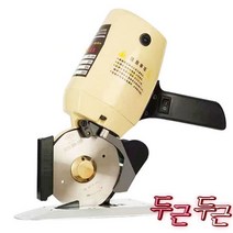 롤재단기 천 의류 칼 커터기 원단, 90모델머신/3미터전원코드
