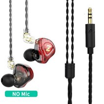 새로운 QKZ NUNE-ZAX 이어폰 HIFI 베이스 헤드셋 분리형 오디오 케이블 동적 구리 드라이버 유선 헤드폰 호환 커버 이어패드 밴드, CHINA, Red No Mic