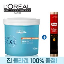 헤어샵 전문가용 헤어스파 딥 너리싱 크림바스 헤어팩 + 진 콜라겐 골드, 1000ml, 1개