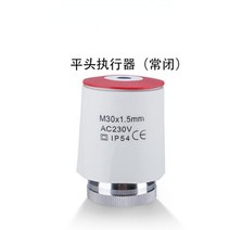 건식난방 M30 x 1.5 230V 매니 폴드 바닥 난방용 상시 폐쇄 열 전기 액추에이터 NC 서보 밸브 시스템 220V, [02] NC2