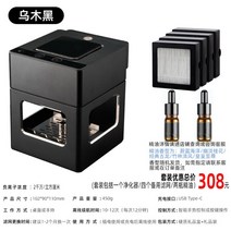 기 렌과 재떨이 공기청정기 스마트 자동감지 가정용 간접흡연방지 금속선물, 15 오목흑+필터 4개씩+오일 2병
