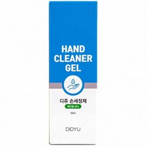디쥬 손세정제 50mlx5개, 상세페이지 참조