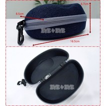 대형 고글 선글라스 고리형 케이스