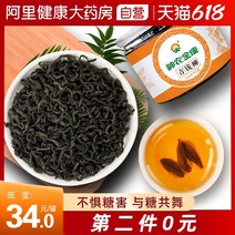 중국 전통차 선물 Shennong Jinkang 녹색 돈 버드 나무 차 원래 잎 정품 야생 돈 버드 나무 부드러운 잎 건강 차 50g캔