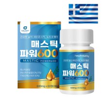 그리스산 매스틱 추출물 50% 양배추 브로콜리 분말 함유
