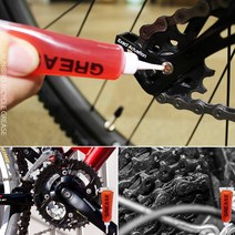 런버드 자전거 구리스 윤활유 오일 4개 세트 40g, 런버드구리스4p(1set)