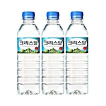 크리스탈 500ml 20개