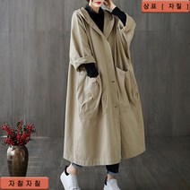 자칠 오버사이즈 여성 트렌치 코트 후드