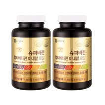 슈퍼비젼 멀티비타민 미네랄 로얄 1400mg x 180정 x 2개, 상세페이지 참조, 상세페이지 참조