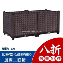 베란다텃밭 집에서대파키우기 상추 딸기 파키우기 홈가드닝 유기농 수경 재배 통 발코니 텃밭 가꾸기 상추 토마토 실내 화분 원예, 1 # 2 머리글을 깊게