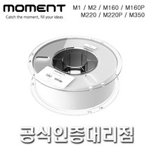 모멘트 Flexible TPU (1Kg) MOMENT 3D프린터용 필라멘트 Flexible TPU (1Kg) filament, WHITE