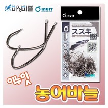 피싱피플 스즈키 농어바늘(30개) 대물바늘 농어바늘 훅 킹력, 16호