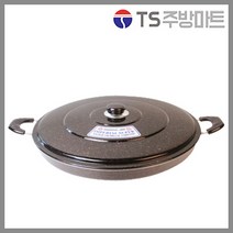 [황제] 전판 - 업소용 식당용 양손 후라이팬 피자팬, 마블, 55cm