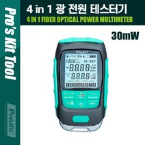 [PK457] PROKIT (MT-7616) 4 in 1 광 전원 테스터기 8파장 -70dB ~ +10dB 광테스터기 광케이블 휴대용 Fiber Optic 30mW, 1개