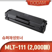 삼성 SL-M2023W 프린터용 재생토너(대용량 2 000매), 1개, 본상품 재생토너