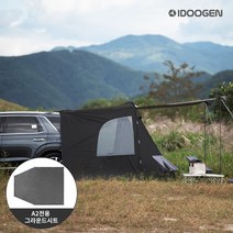 아이두젠 A2 차박텐트 전용 그라운드시트, 단일
