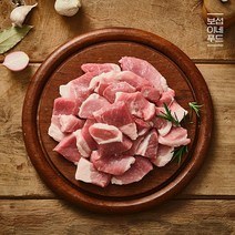 [보섭이네푸드] 치악산 금돈 국내산 앞다리살 500g / 찌개용, 없음