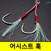 어시스트 훅 더블훅 반짝이 틴셀 메탈훅, 14호, 1개