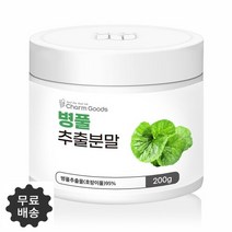 좋은 품질만 엄선하여 만든 병풀 호랑이풀 장수풀 추출 추출물 분말 가루 파우더 파우다 200g 무료스푼제공, 4통