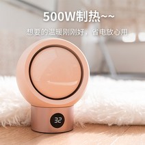 온풍기 가정용 난방신기 소형속열풍 에너지절약 스마트 겨울철 손난방학, 옵션07