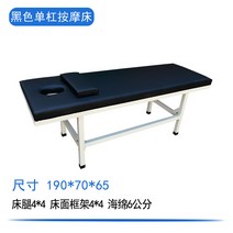 접이식 마사지 베드휴대용 지압침대 3h 간이 마사지침대 안마 미용 경락 헬스장 피부 반영구, 190*70 철봉 6센티 스펀지