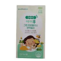 지엠팜 야미푸 그린 프로폴리스 면역젤리 15p, 300g, 1개