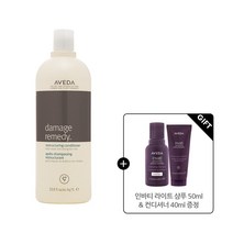아베다 데미지 레미디 리스트럭처링 컨디셔너 대용량 1000ml 191082