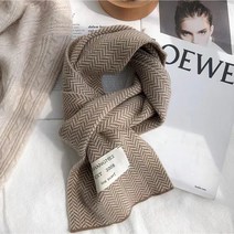 헤링본 니트 데일리 캐주얼 남녀 정장 목도리