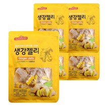 안심되는 개별포장 일광 생강젤리 280g 5개