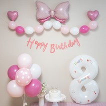 연지마켓 생일풍선 생일파티용품 리본풍선 숫자세트, 핑크리본 화이트세트 8