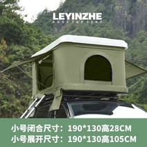루프탑텐트 텐트 어넥스 오지 아이캠퍼 차량 스토리지웍스, 옵션5