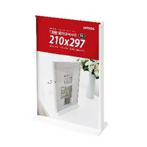 0360 T자형꽂이A4 흰색 사각 아트사인, 없음