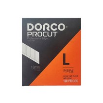 도루코 컷터날 L날 C형 18mm, 1000개