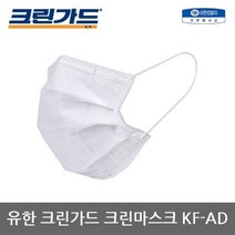 기타 TO 유한 크린가드 비말 크린마스크 KF-AD 50개x1카톤