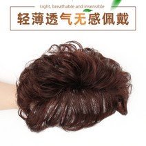 여성 앞머리 정수리 가발 공장 도매 백발송가발송한 후송 자연 퍼부발송편 여성, 13x14-장-네이비브라운