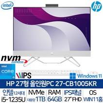 [에이치피] HP 올인원PC 27-cb1005KR_T6 i5 12세대 64G/1TB/WIN, 상세 설명 참조, 상세 설명 참조