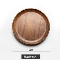 블랙 호두 나무 트레이 단단한 그림 차 서빙 접시 스낵 플레이트 쿵푸, [07] 07