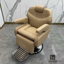 미용실 리클라이너 샴푸 의자 자동 전동 의자 고급, 블랙